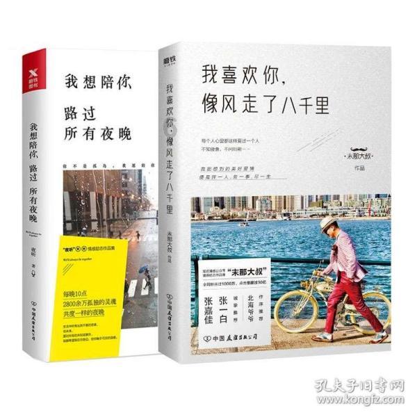 老爹寿司店中文版