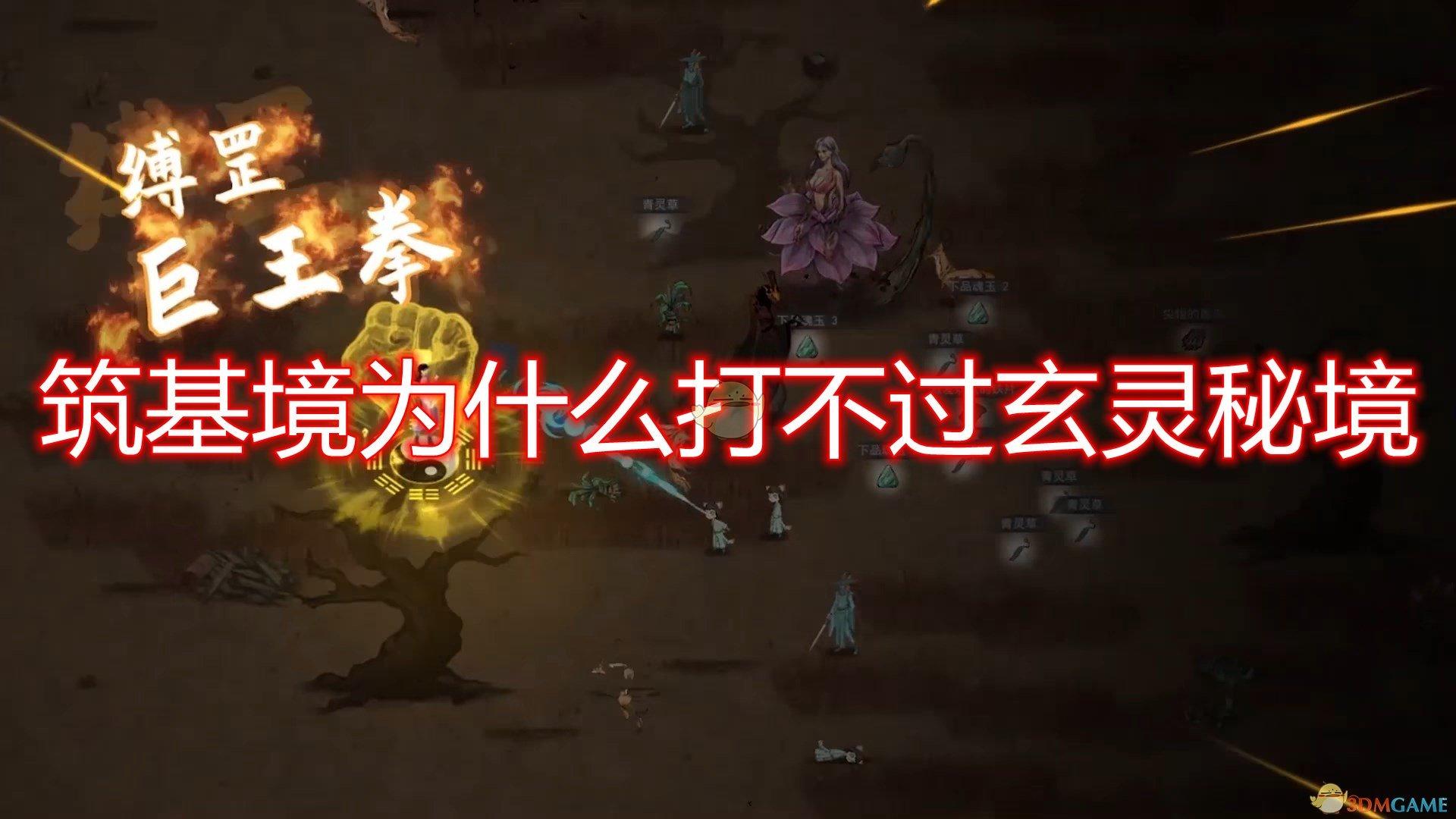 精灵灯塔逃生