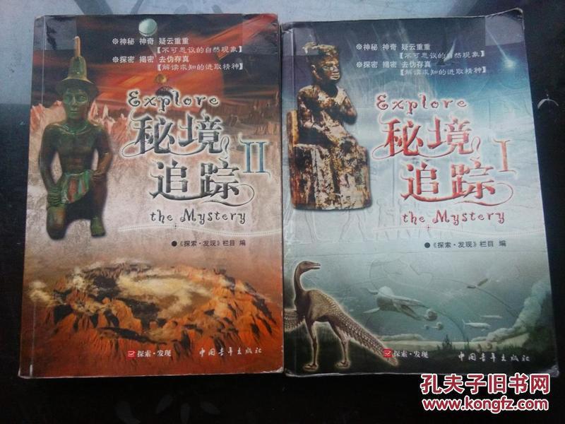 救援工程师
