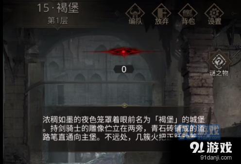 三国快打电脑版4