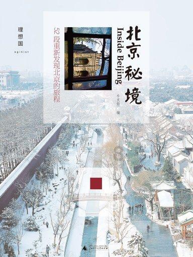 魔狐泡泡龙
