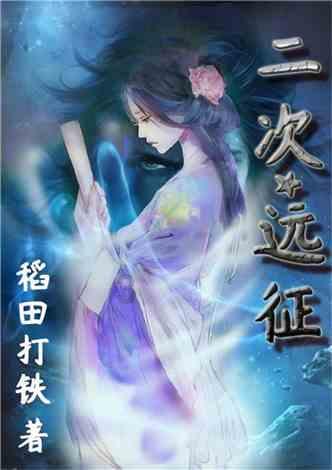 坦克连