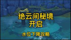 部落住宅逃生