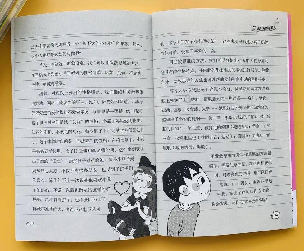 消逝的光芒