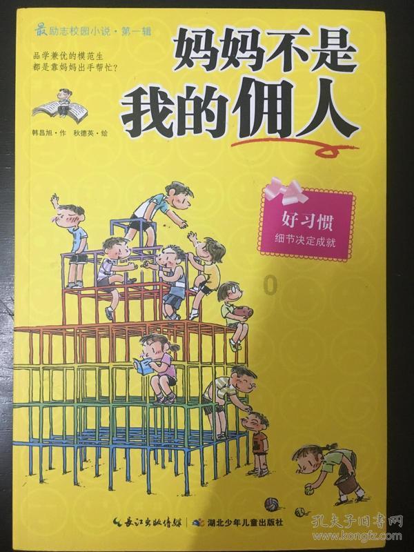御龙在天