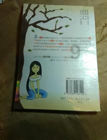 心灰意冷 心灰意懒的区别？游戏画面