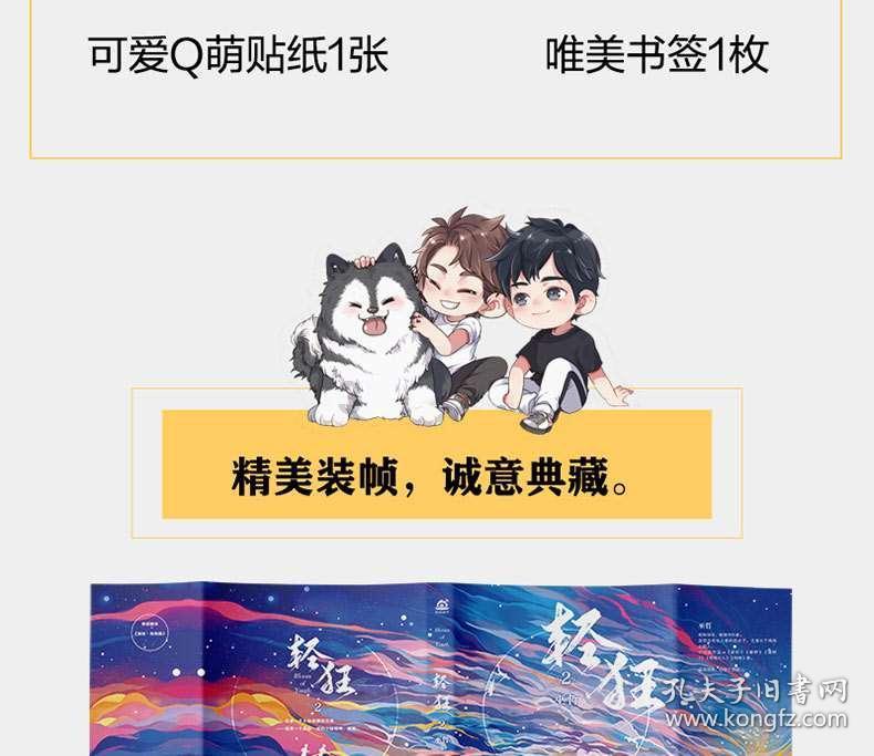 自热火锅和自嗨锅是不是一个意思？游戏画面