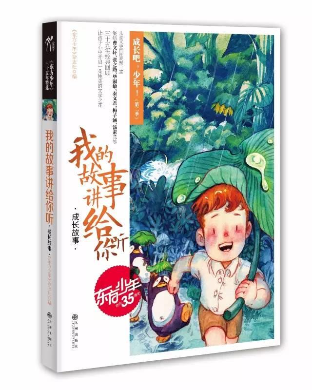 慕容复扮演者张国强高情商评价醋鱼,有鱼味还有醋味,不说难吃两个字
