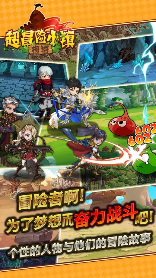 逃跑吧！少年