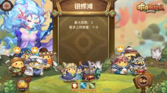 蜡笔小新兄妹春节大拜年