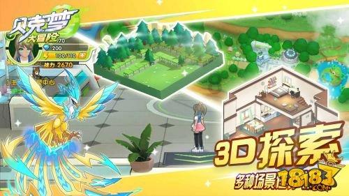 逃出安逸小乡村