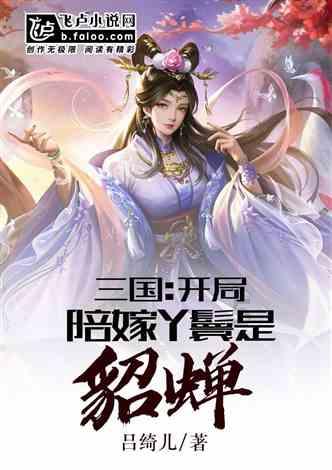 古怪巫师逃离村庄