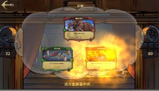 临时招人搞装修的劳务费开什么发票游戏画面
