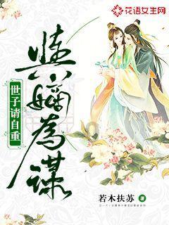 第六届中国重庆·涪陵榨菜产业国际博览会举行，“榨菜产业大脑”正式发布