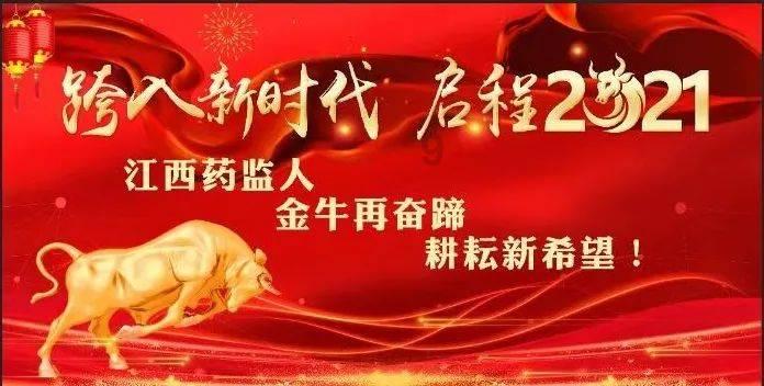 荣耀之剑中文版
