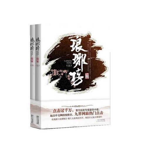 帝国：全面战争