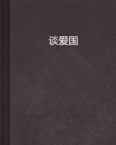 椰速充海口国兴大道文体公园全液冷超充站正式投用
