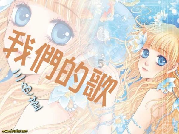 何超莲婚后罕见大尺度,与薛凯琪性感合照震撼曝光!