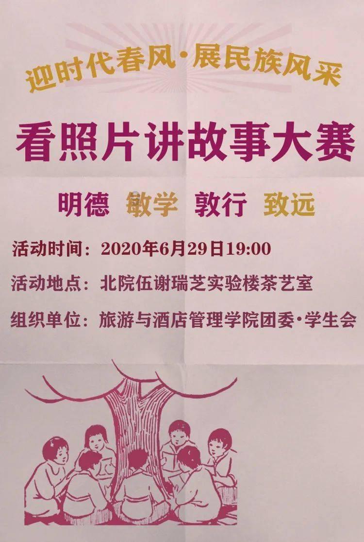 福莱纳找车轮