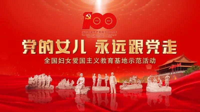 相亲盘子破两半怎么说？游戏画面