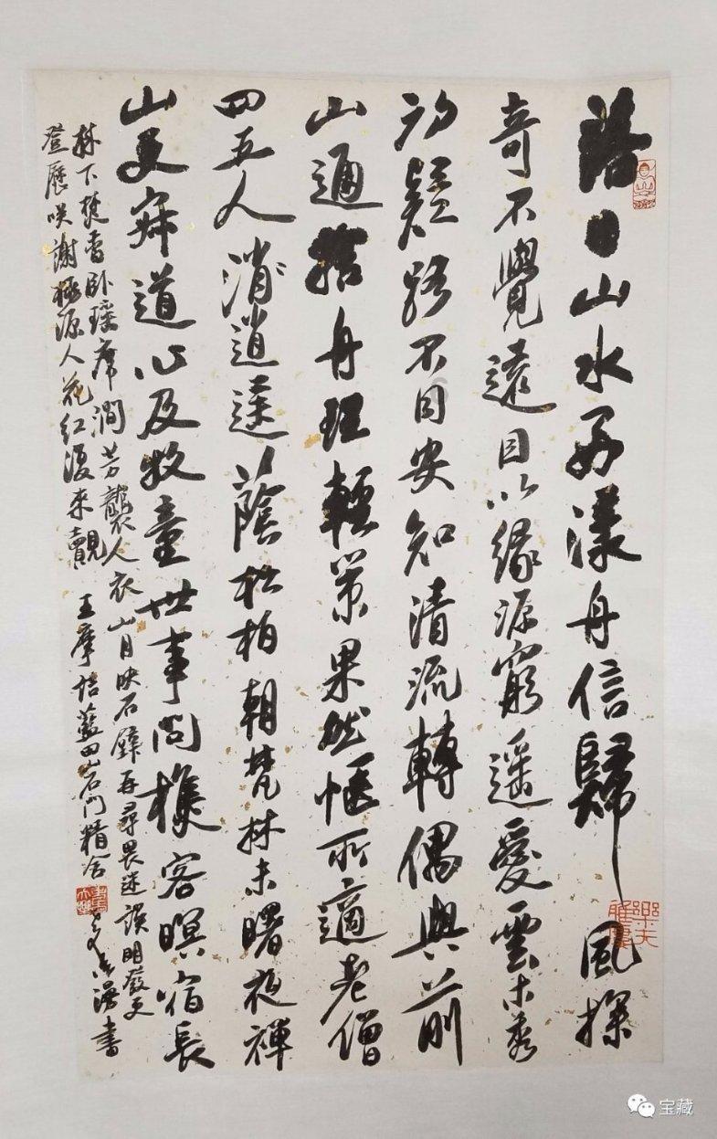 逃出平静乡村
