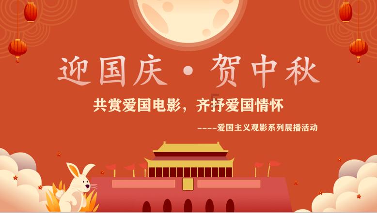 三国志：汉末霸业