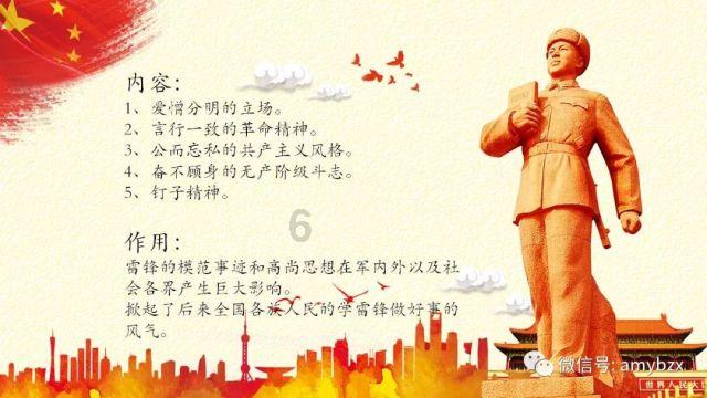 逗小猴开心系列212