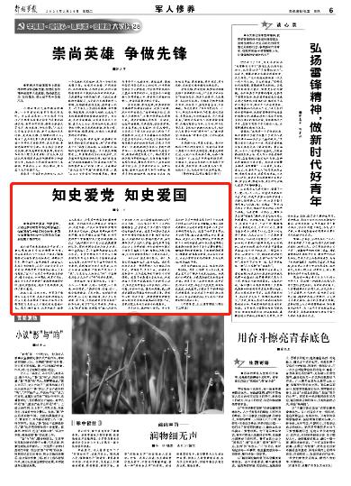 滑动蓝色方块