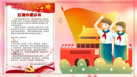 蝙蝠侠：阿甘之城