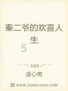 麦克阿瑟升职记:顶头上司一直给你穿小鞋,是什么滋味?