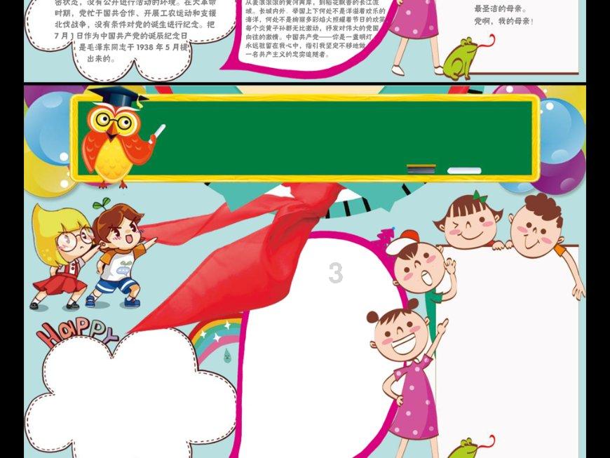 4399警戒风暴