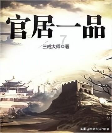 消逝的光芒：信徒