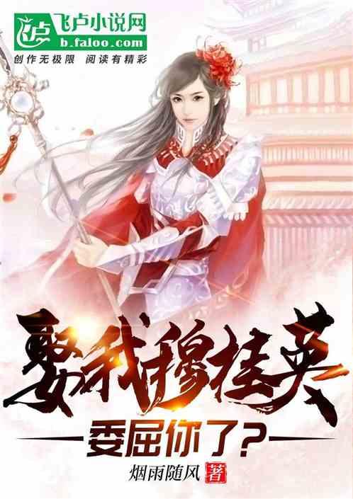 我要变长