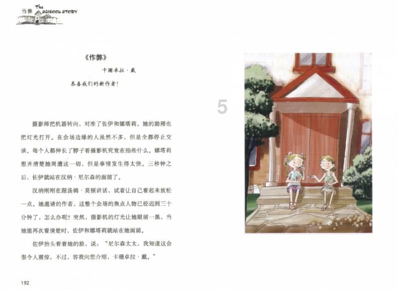 剧中是姐弟，现实是夫妻，相爱21年，凭借《都挺好》又火了