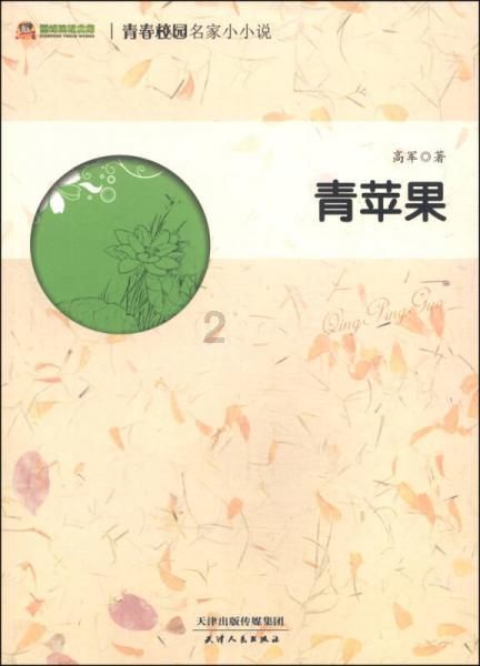 星界边境