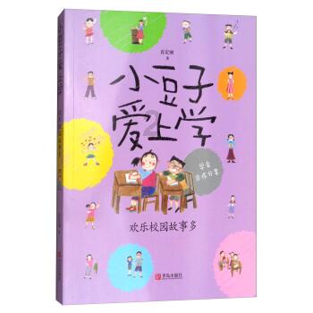 合金装备5幻痛