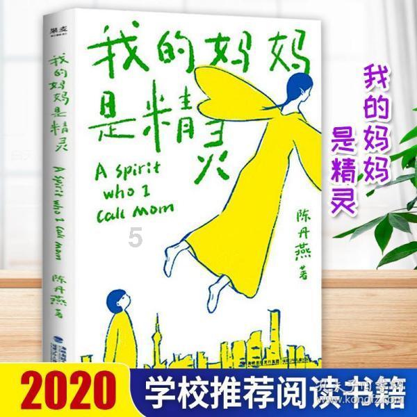 努力向上的铁球